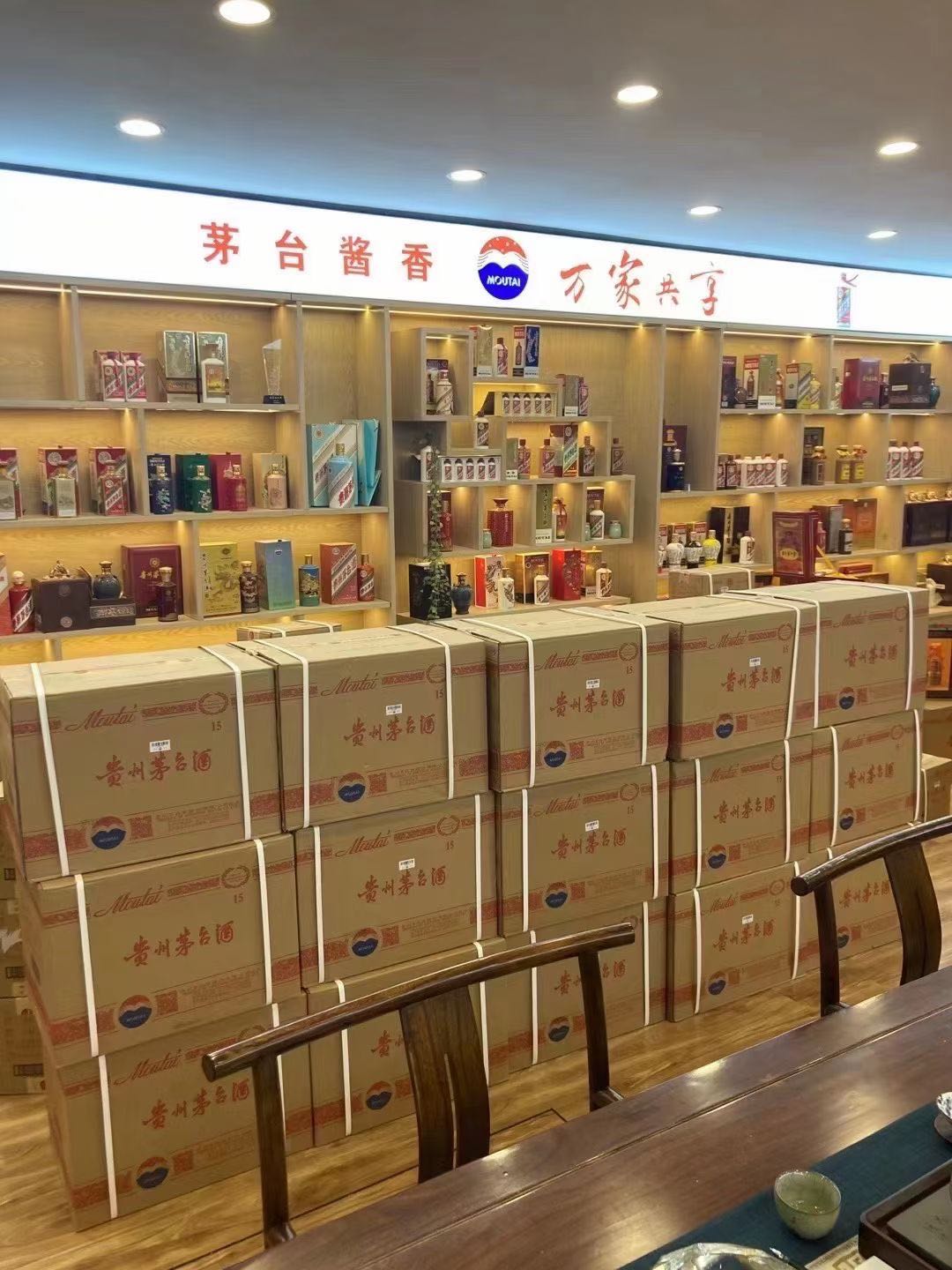 文登临沂郯城15年茅台酒礼盒回收多少钱哪里回收(附近上门回收茅台酒）?