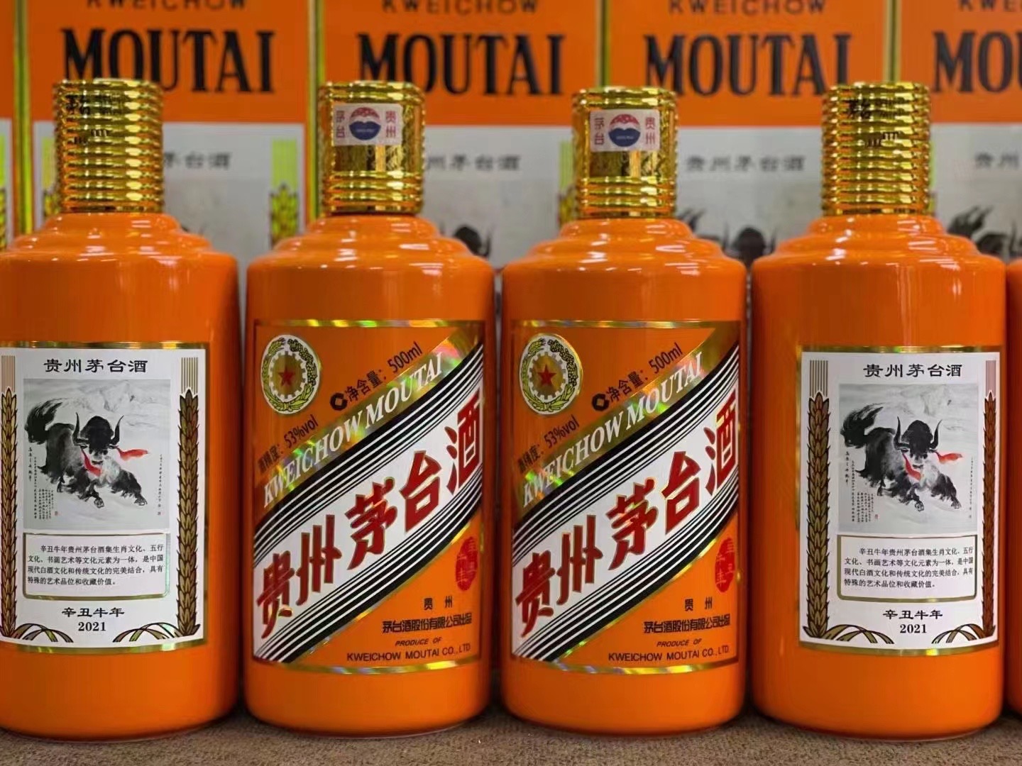 文登德州齐河回收50年陈年茅台酒价格哪里回收(附近上门回收茅台酒）?